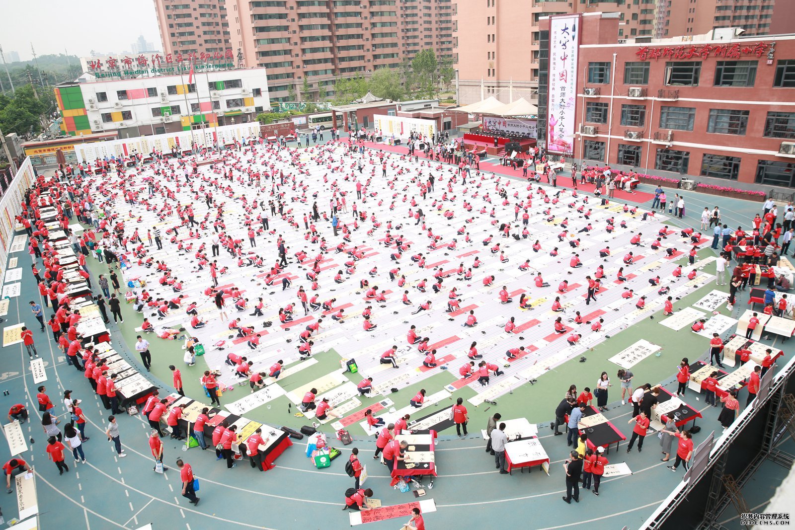 千人书法书写活动在首都师范大学附属小学举行