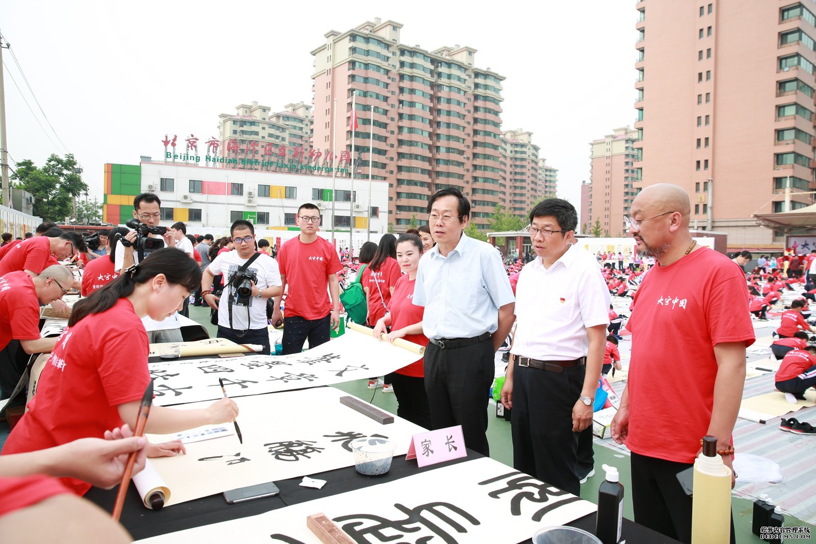千人书法书写活动在首都师范大学附属小学举行