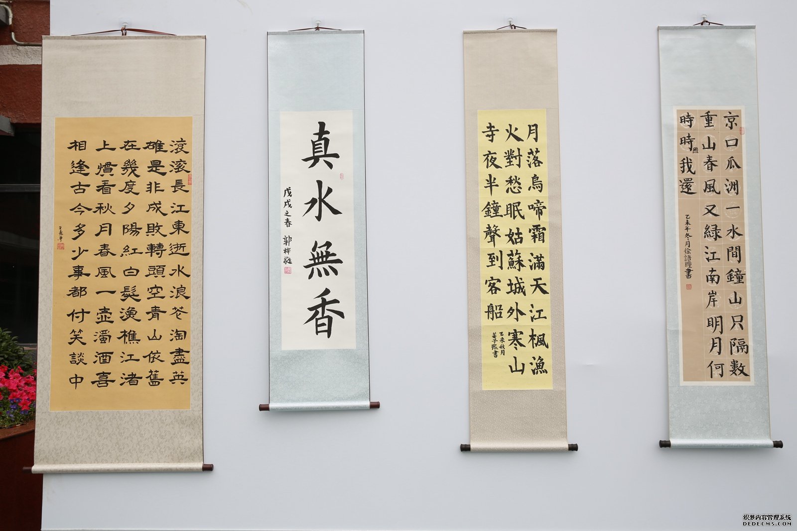 千人书法书写活动在首都师范大学附属小学举行