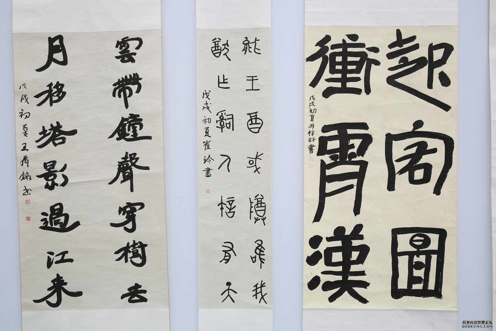 千人书法书写活动在首都师范大学附属小学举行
