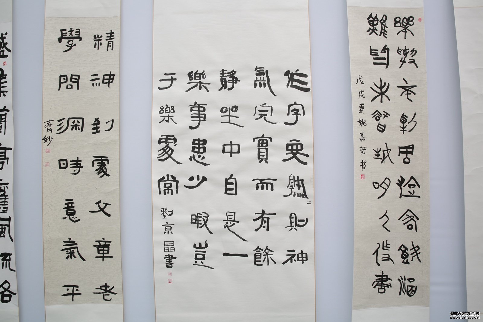 千人书法书写活动在首都师范大学附属小学举行