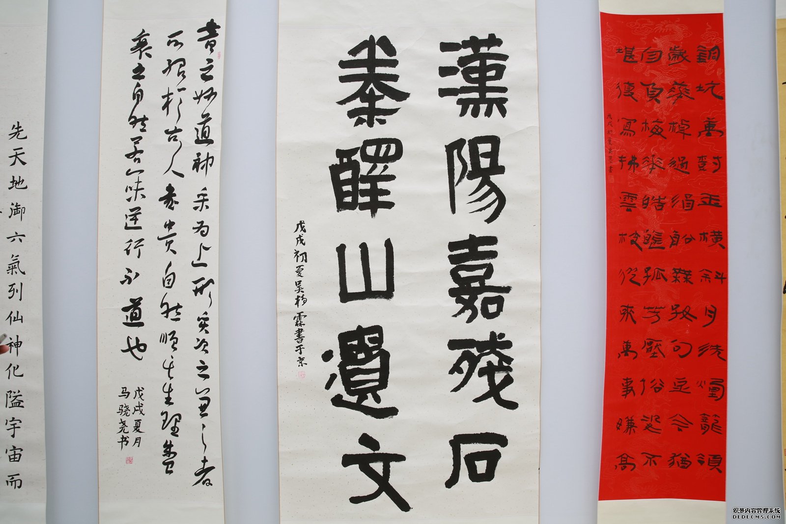 千人书法书写活动在首都师范大学附属小学举行