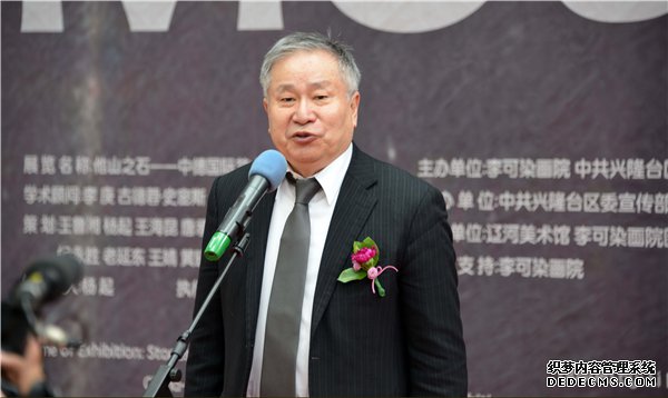 “他山之石”中德国际艺术交流大展在辽宁盘锦辽河美术馆开展