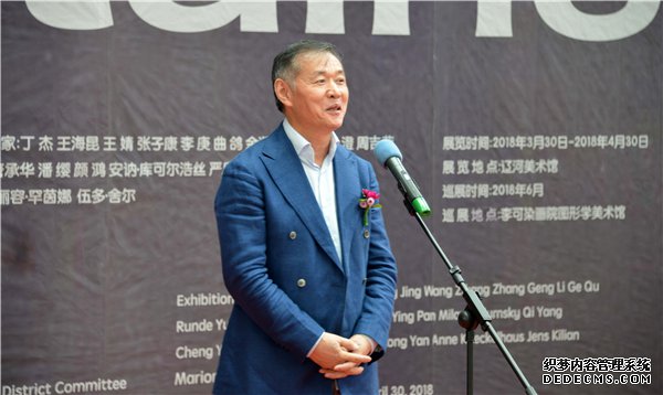 “他山之石”中德国际艺术交流大展在辽宁盘锦辽河美术馆开展