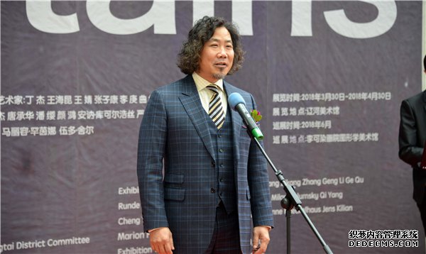 “他山之石”中德国际艺术交流大展在辽宁盘锦辽河美术馆开展