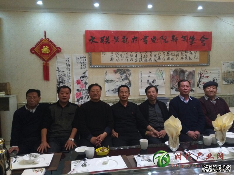 农安县文联，黄龙府书画院联合举办“迎新年”书画联谊笔会