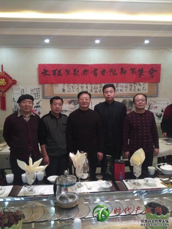 农安县文联，黄龙府书画院联合举办“迎新年”书画联谊笔会