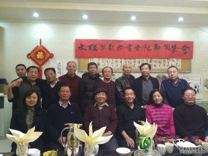 农安县文联，黄龙府书画院联合举办“迎新年”书画联谊笔会