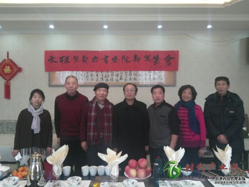 农安县文联，黄龙府书画院联合举办“迎新年”书画联谊笔会