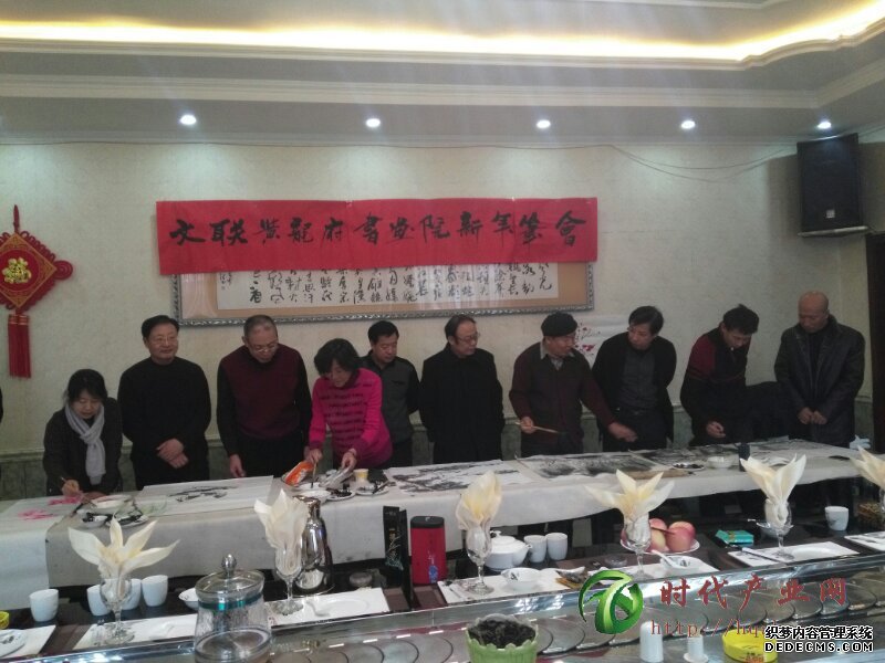 农安县文联，黄龙府书画院联合举办“迎新年”书画联谊笔会