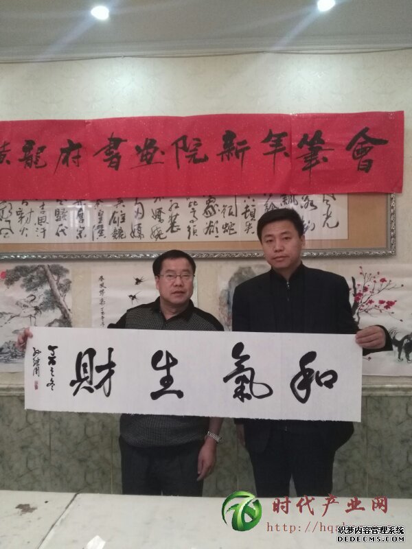 农安县文联，黄龙府书画院联合举办“迎新年”书画联谊笔会