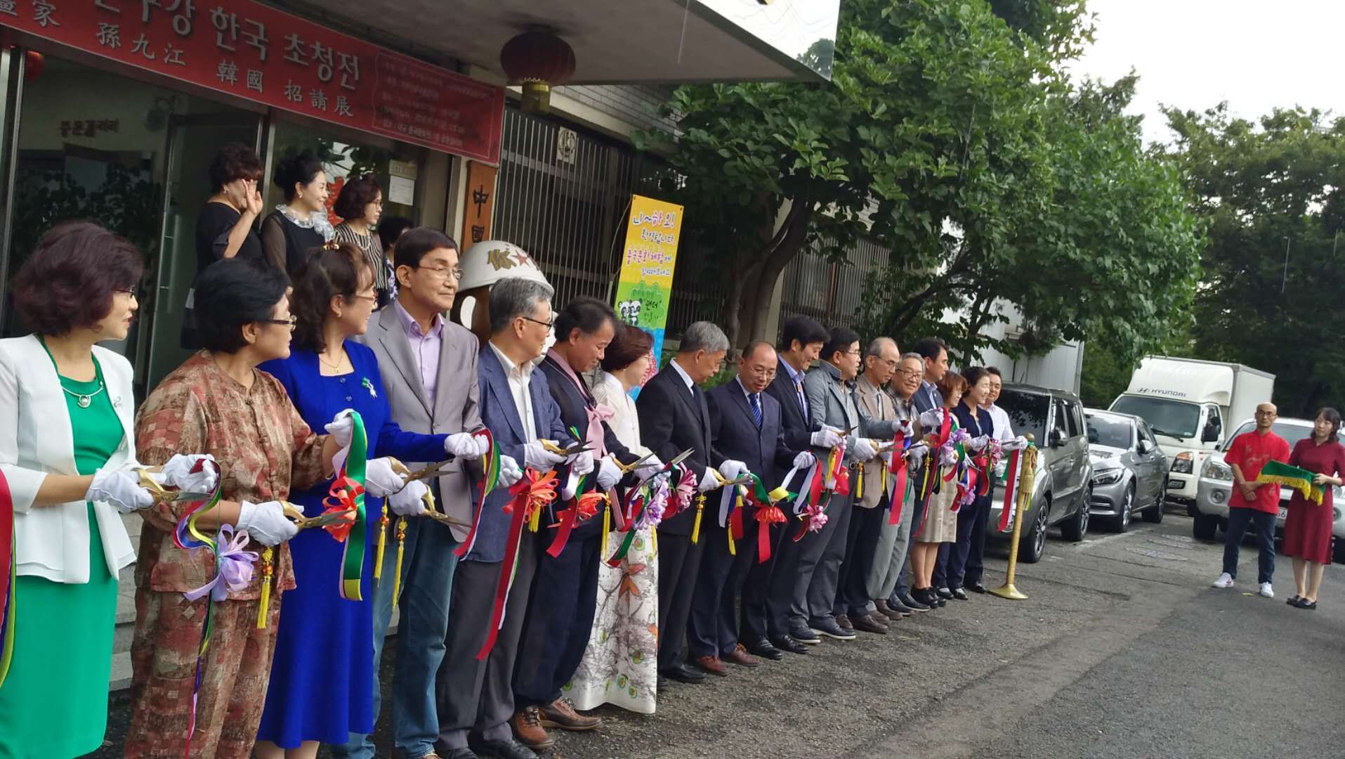 画家孙九江“乡土•乡情韩国个人邀请展”在韩国大邱举行