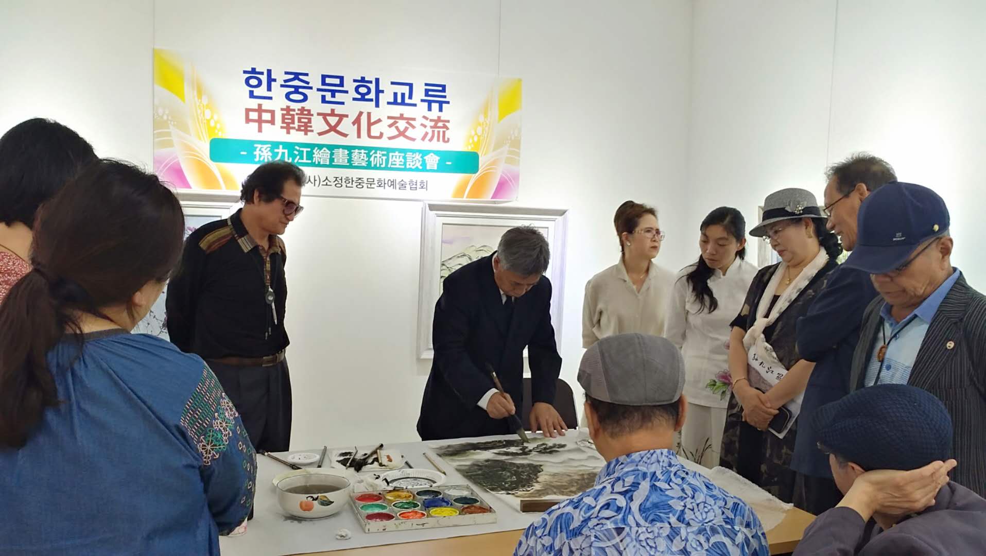 孙九江绘画艺术座谈会在韩国首尔隆重举行