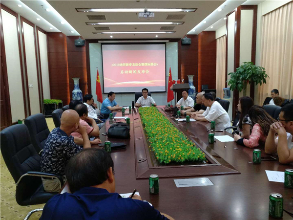 《2019迪拜新春龙庙会暨国际展会》 启动新闻发布会