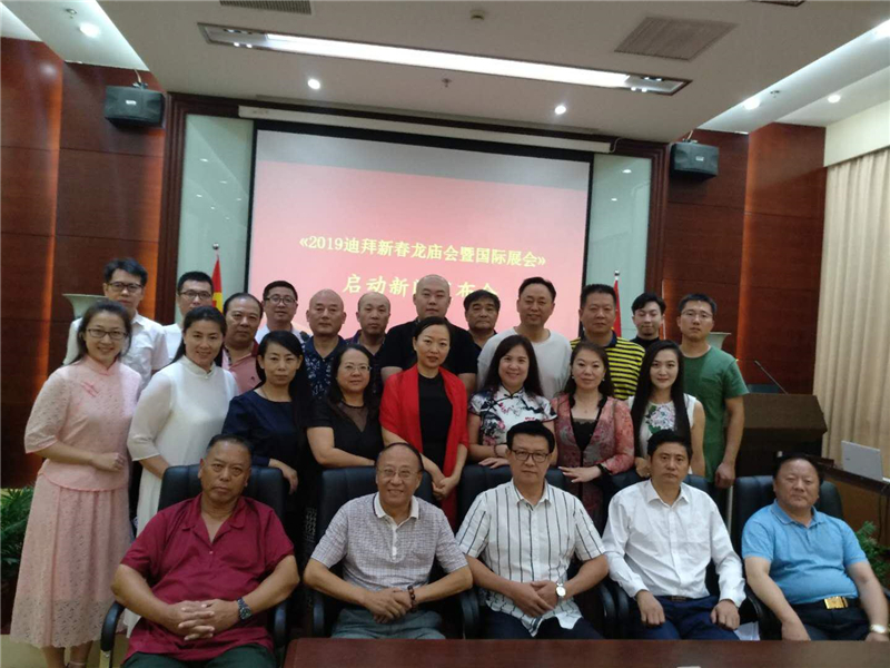 《2019迪拜新春龙庙会暨国际展会》 启动仪式上程谦先生讲话